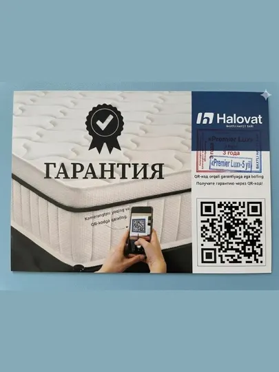 Ортопедический матрас с независимыми пружинами 726 шт., хлопковый жаккард, нагрузка до 250 кг