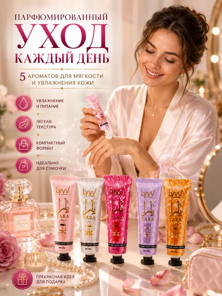 HomeLite увлажняющий крем для рук набор 5штук