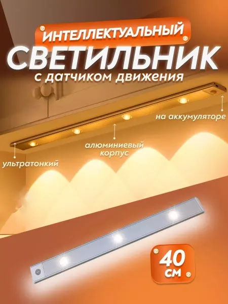 Homesphere Светильник потолочный светодиодный