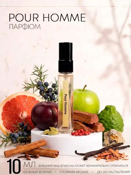 Perfume note Туалетная вода Лакост Pour Homme 5 мл