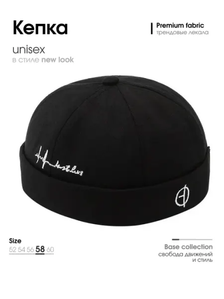 AM.HOODIES Кепка без козырька докер демисезонный