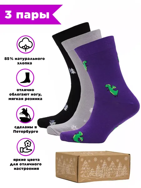 HOSIERY Носки новогодние в подарок с символом года
