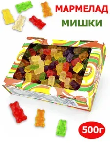 Мармелад жевательный Мишки 500гр Русский кондитер, набор, мармеладки, конфеты