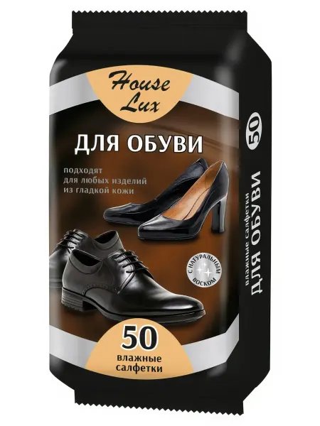House Lux Влажные салфетки для обуви для гладкой кожи 50 шт