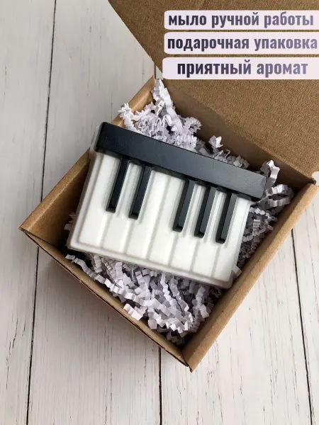 House soap Мыло Клавиши Пианино