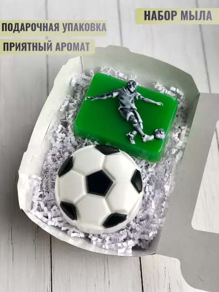 House soap Подарочный набор тренеру футболисту