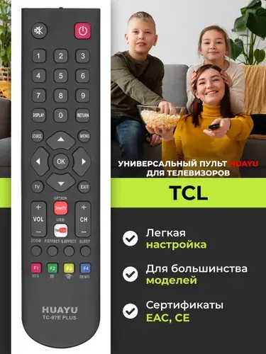 Универсальный пульт для телевизоров TCL! Поддержка SMART TV / Легкая настройка HRM1491
