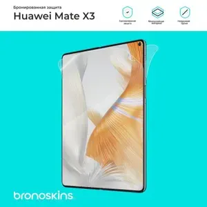Защитная бронированная пленка на внешний экран и заднюю панель Huawei Mate X3 (Матовая)