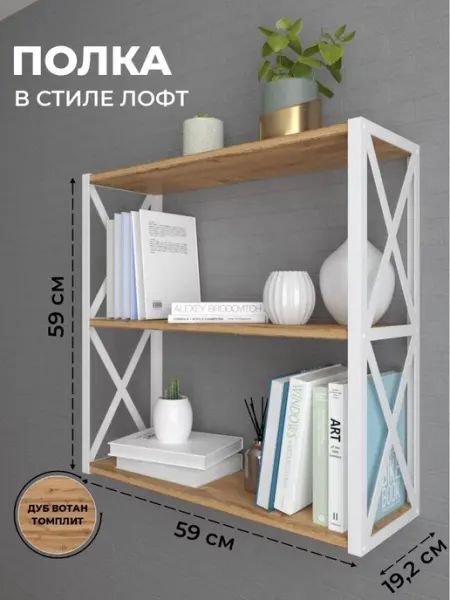 Красивое железо Полка настенная навесная стеллаж для кухни комнаты лофт