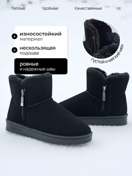 HW888 Угги зимние мужские