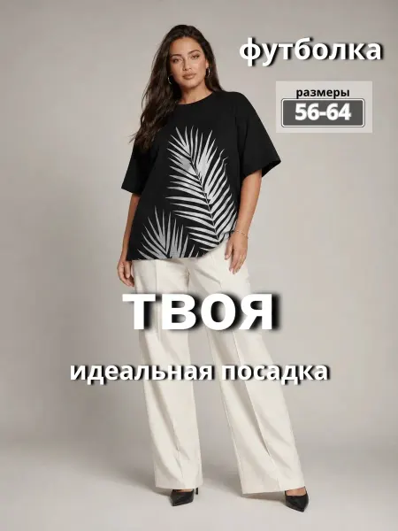 HYPEWEAR Футболка оверсайз с принтом длинная хлопок