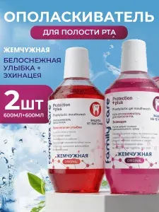 ЖЕМЧУЖНАЯ Ополаскиватель для полости рта Белоснежная улыбка + Эхинацея, 2 штуки по 600 мл