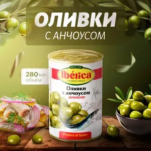 Оливки Iberica c начинкой из анчоуса 280 мл