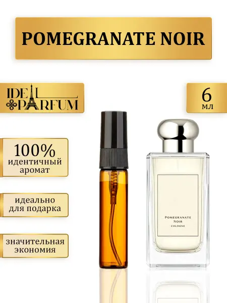 IDEAL PARFUM Масляные духи Pomegranate Noir