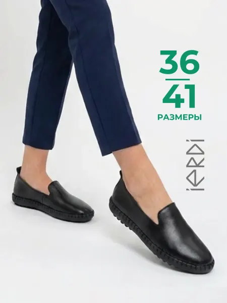 IERDI Кожаные балетки повседневные