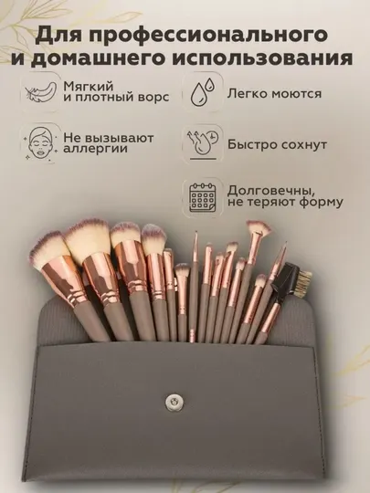 Профессиональный набор кистей для макияжа с конвертом, 15шт., подарочный набор для женщин
