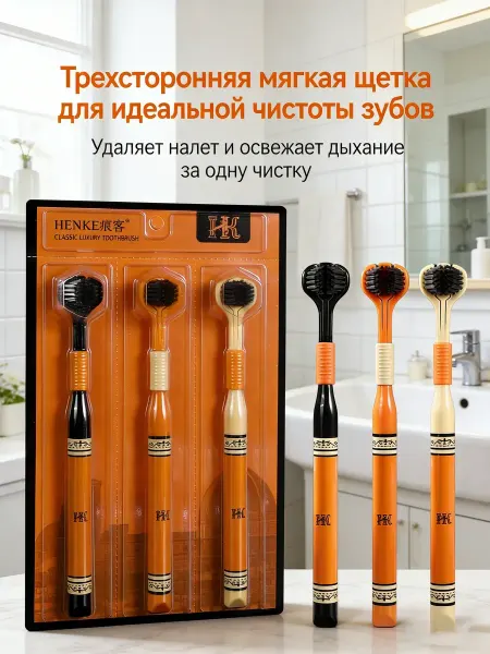 IKEA Удобная зубная щетка на каждый день