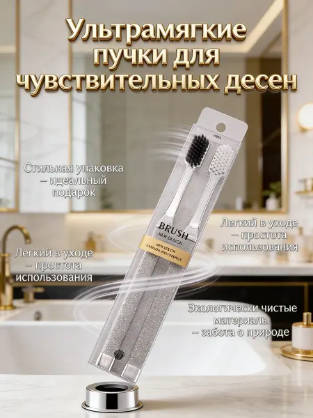 IKEA Удобная мягкая зубная щетка ежедневный уход