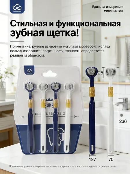 IKEA Зубная щетка регулярного использования