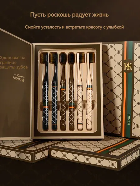 IKEA Зубная щетка набор 6 шт, легкая роскошная подарочная коробка
