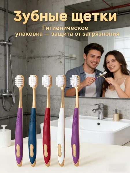IKEA Зубная щетка мягкая семейный набор