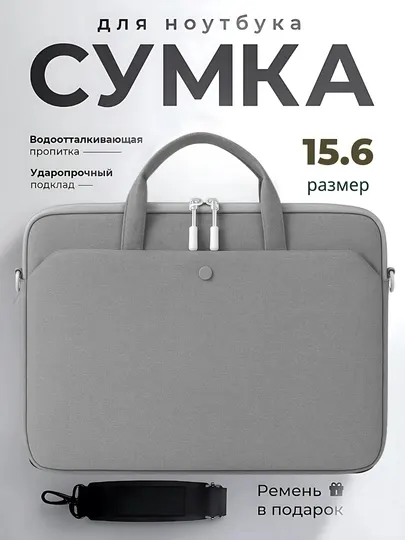 Сумка для мужчин и женщин, подходит для ноутбука, студентов университета и школьников