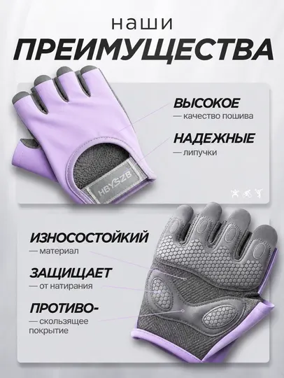 Универсальные спортивные перчатки для женщин и мужчин для фитнеса