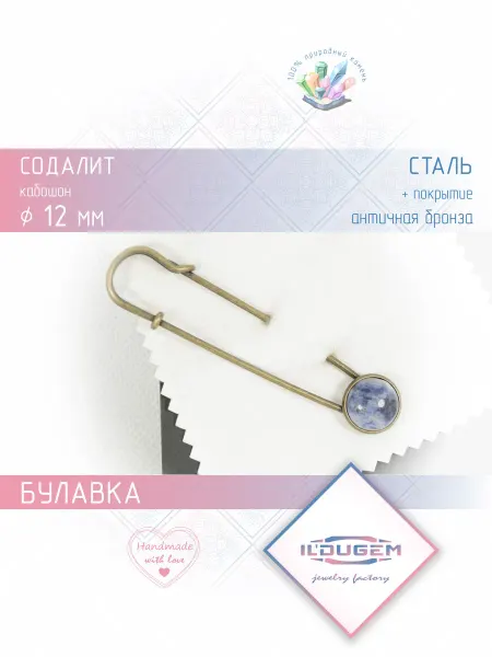 ILDUGEM Булавка большая с содалитом