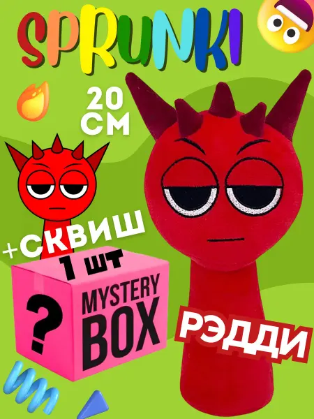 Topoffy Спрунки Блэк Black Мягкая игрушка Incredibox sprunki