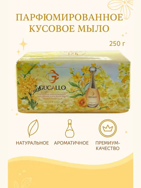 IND-IND интенсив мыло парфюмерное кусковое твердое для рук и тела