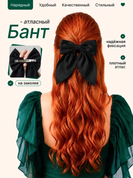 Indira Love Бантик заколка-автомат для волос бежевый С