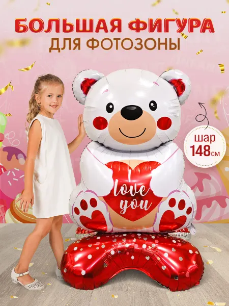 INFANT Шар мишка фольгированный на подставке
