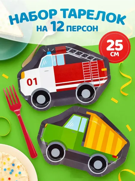 INFANT Одноразовые тарелки для детского праздника