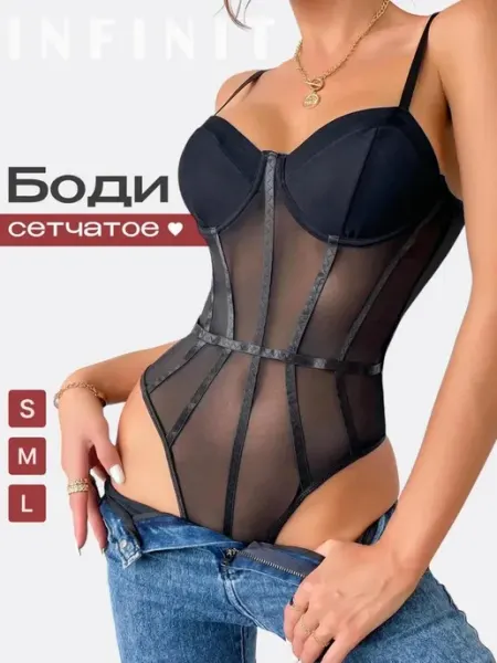 INFINIT Боди черное классическое вечернее с сеткой