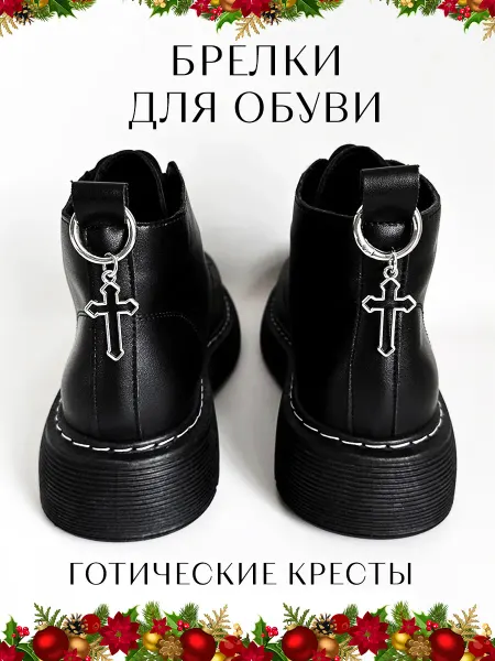INKLIM Украшение на обувь кресты 2 шт