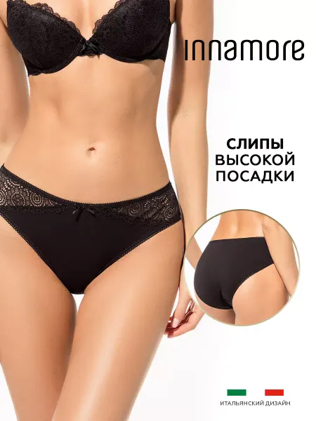 INNAMORE Трусы слипы хлопковые с кружевом высокой посадки