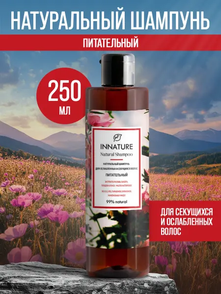 INNATURE Натуральный шампунь для ослабленных и секущихся волос