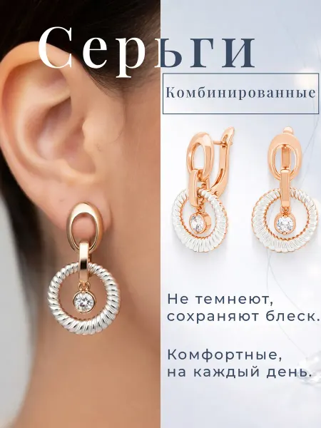 Inspired Store Серьги комбинированные бижутерия с камнем элегантные