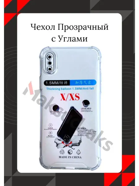 Maksud-aks Чехол iPhone X XS с защитой камеры