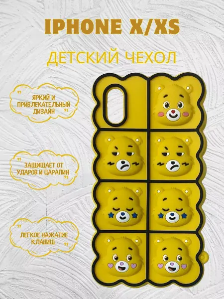 SMARTHORIZON Детский мультяшный чехол для Iphone X XS мишка