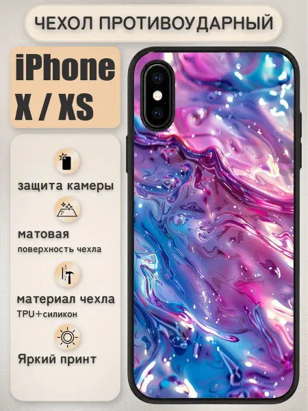 SuzieCaseShop Чехол на Iphone X Xs с принтом перламутр