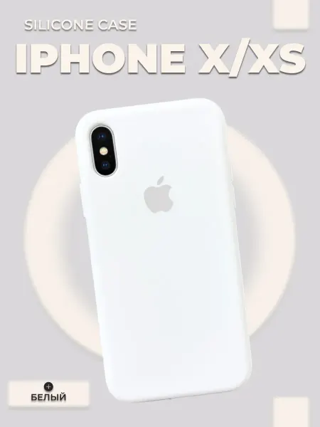 Анита акс Чехол на iphone X XS