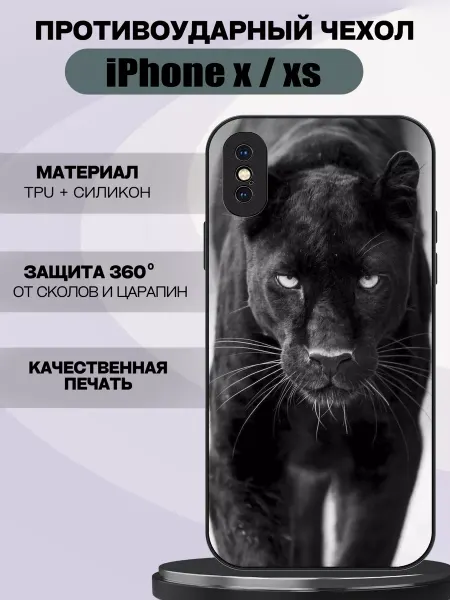 Галчонок_67 Чехол силиконовый на iPhone X XS с принтом Пантера