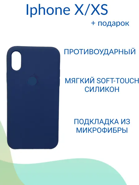 Силиконовый чехол с логотипом iphone X Xs коралловый