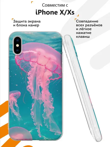 Мобилиус Чехол на iPhone X и XS с принтом Медуза