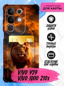 Силиконовый чехол с отсеком для карт и углами Vivo Y29/Vivo iQOO Z10x с картой, с принтом, прозрачный
