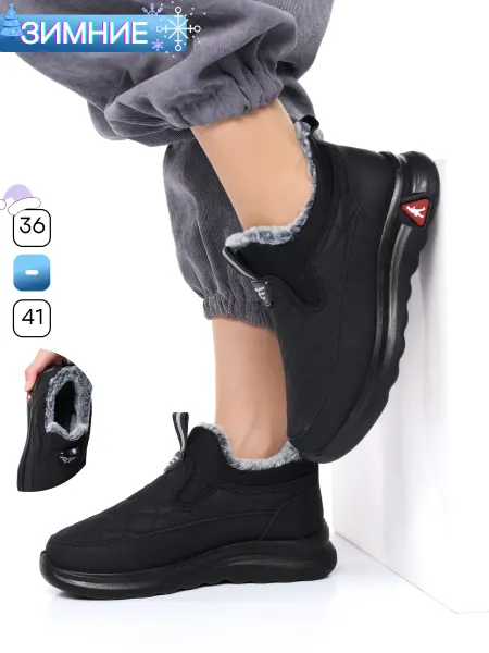 IT-Shoes Полуботинки Водостойкий зима