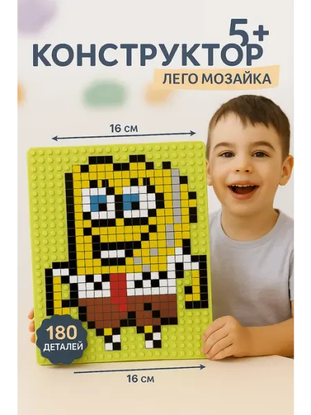 IVAYOU kids Детский конструктор лего мозайка