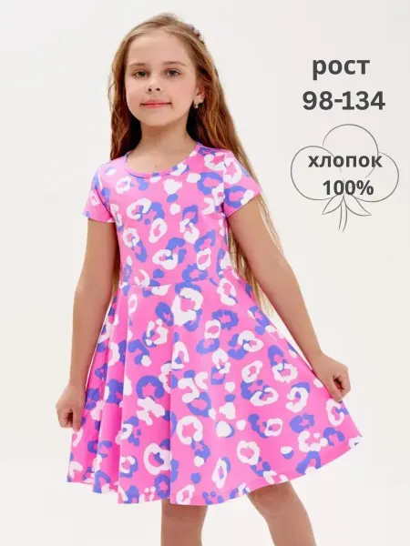 J-kids Летнее платье в садик короткий рукав