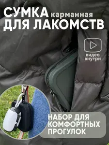 Силиконовая сумка для лакомств и корма собак и животных
